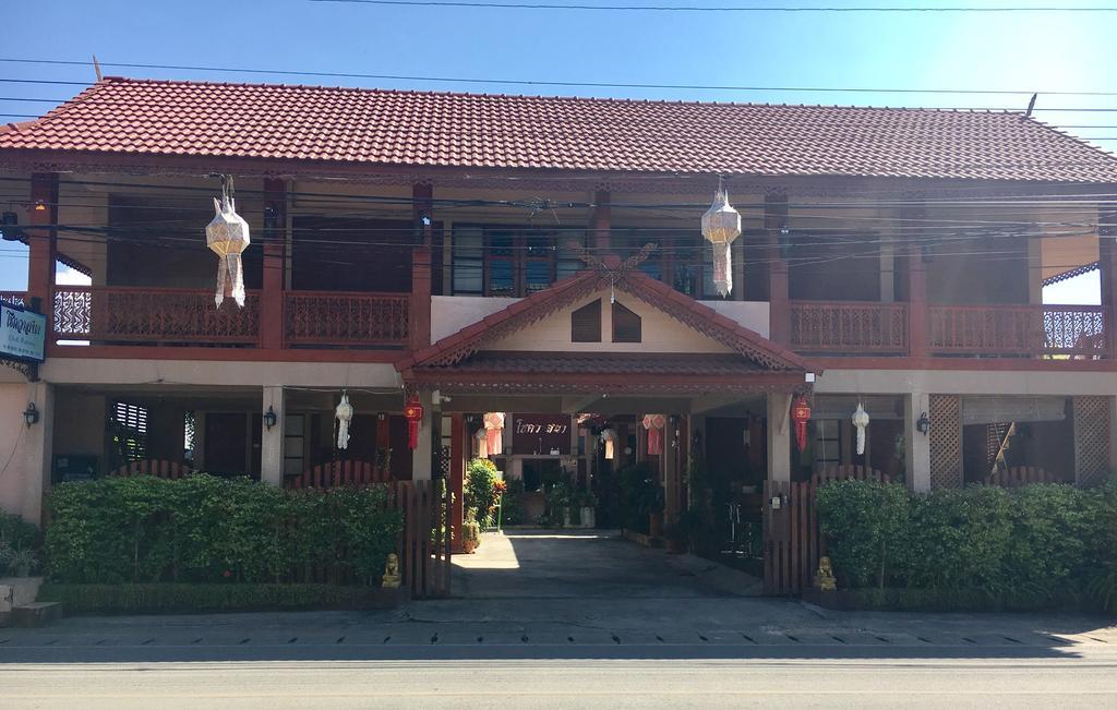 Chok-Wasana Guest House Mae Sariang Zewnętrze zdjęcie